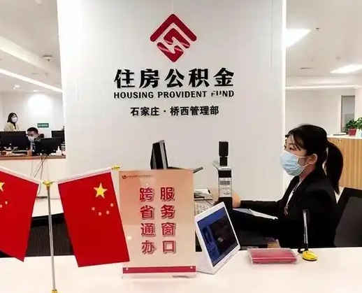 成都离职后公司不给转公积金怎么办（离职后公司不给转社保怎么办）